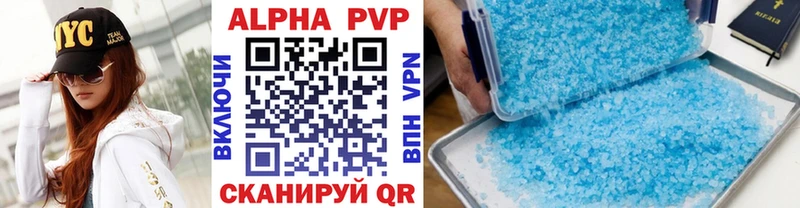Купить наркоту Гулькевичи Alpha-PVP МЕФ КОКАИН ГАШИШ Бошки Шишки