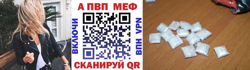 Alfa_PVP кристаллы  Гулькевичи 