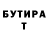 МЕТАДОН methadone Flare YFLR