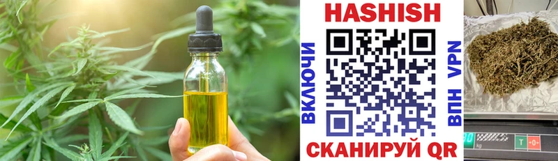mega tor  Гулькевичи  Печенье с ТГК конопля  где можно купить наркотик 