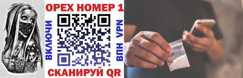 COCAIN Эквадор  хочу наркоту  Гулькевичи 