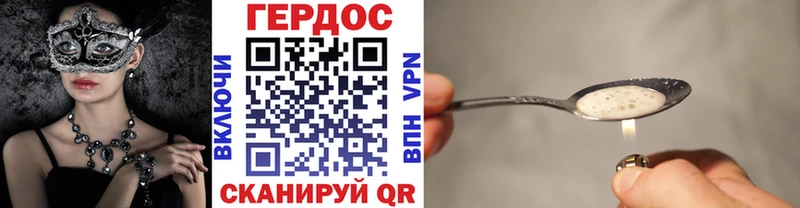 ГЕРОИН гречка  купить  сайты  Гулькевичи 