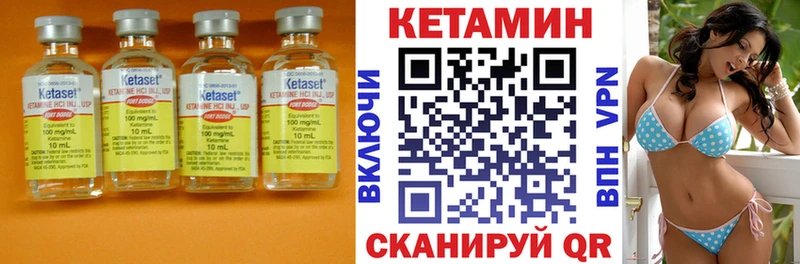 КЕТАМИН ketamine  Гулькевичи 