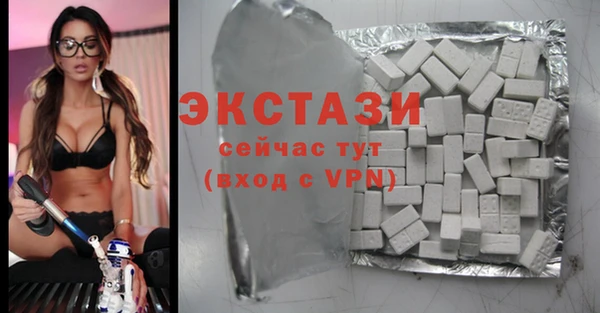 молекула духа Белокуриха