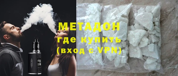 молекула духа Белокуриха