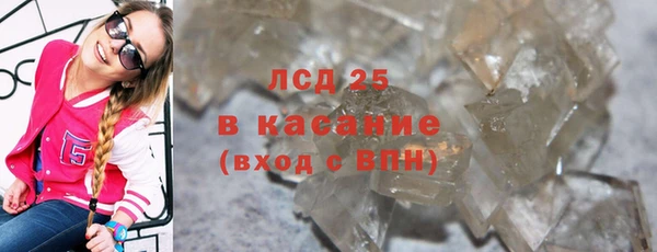марки nbome Балабаново