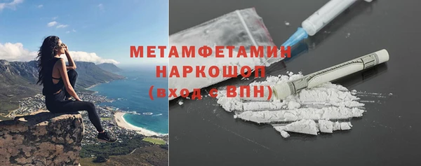 MDMA Майский