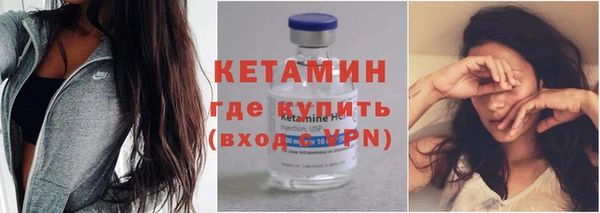 молекула духа Белокуриха