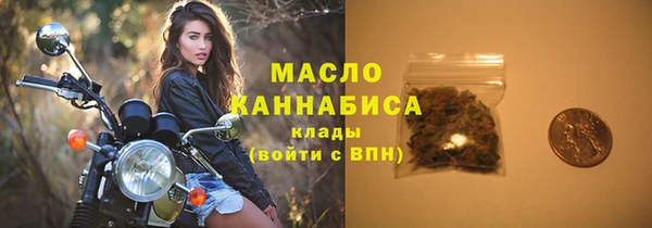 молекула духа Белокуриха