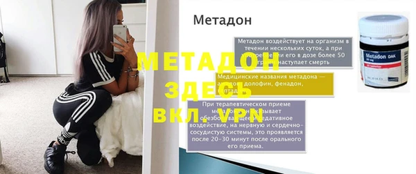 молекула духа Белокуриха