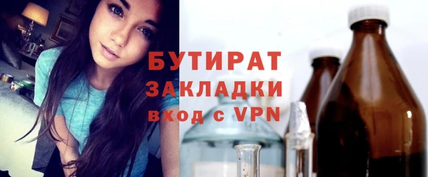 ECSTASY Беломорск