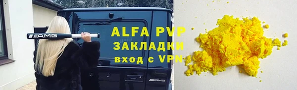 молекула духа Белокуриха