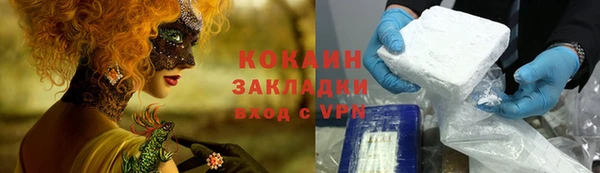 ECSTASY Беломорск