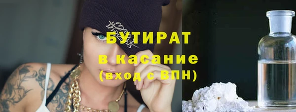 молекула духа Белокуриха