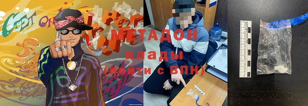 молекула духа Белокуриха