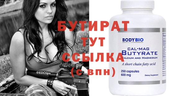 ECSTASY Беломорск