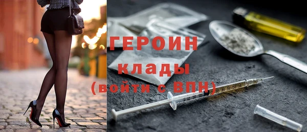 молекула духа Белокуриха
