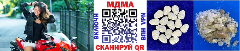 МДМА VHQ  blacksprut ссылки  Гулькевичи 