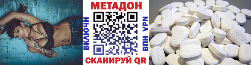 даркнет сайт  Гулькевичи  blacksprut рабочий сайт  нарко площадка как зайти  МЕТАДОН methadone 