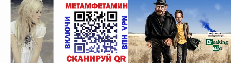 магазин продажи Гулькевичи Первитин пудра
