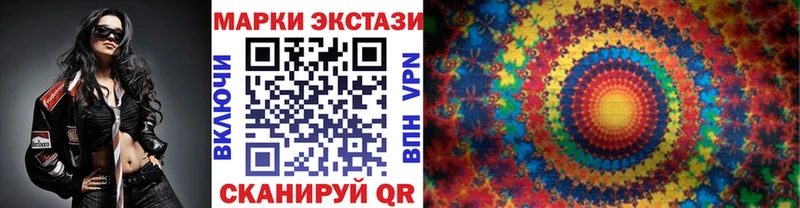 Марки N-bome 1,5мг  где можно купить наркотик  Гулькевичи 