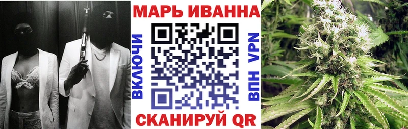 omg как войти  Гулькевичи  Шишки марихуана AK-47 